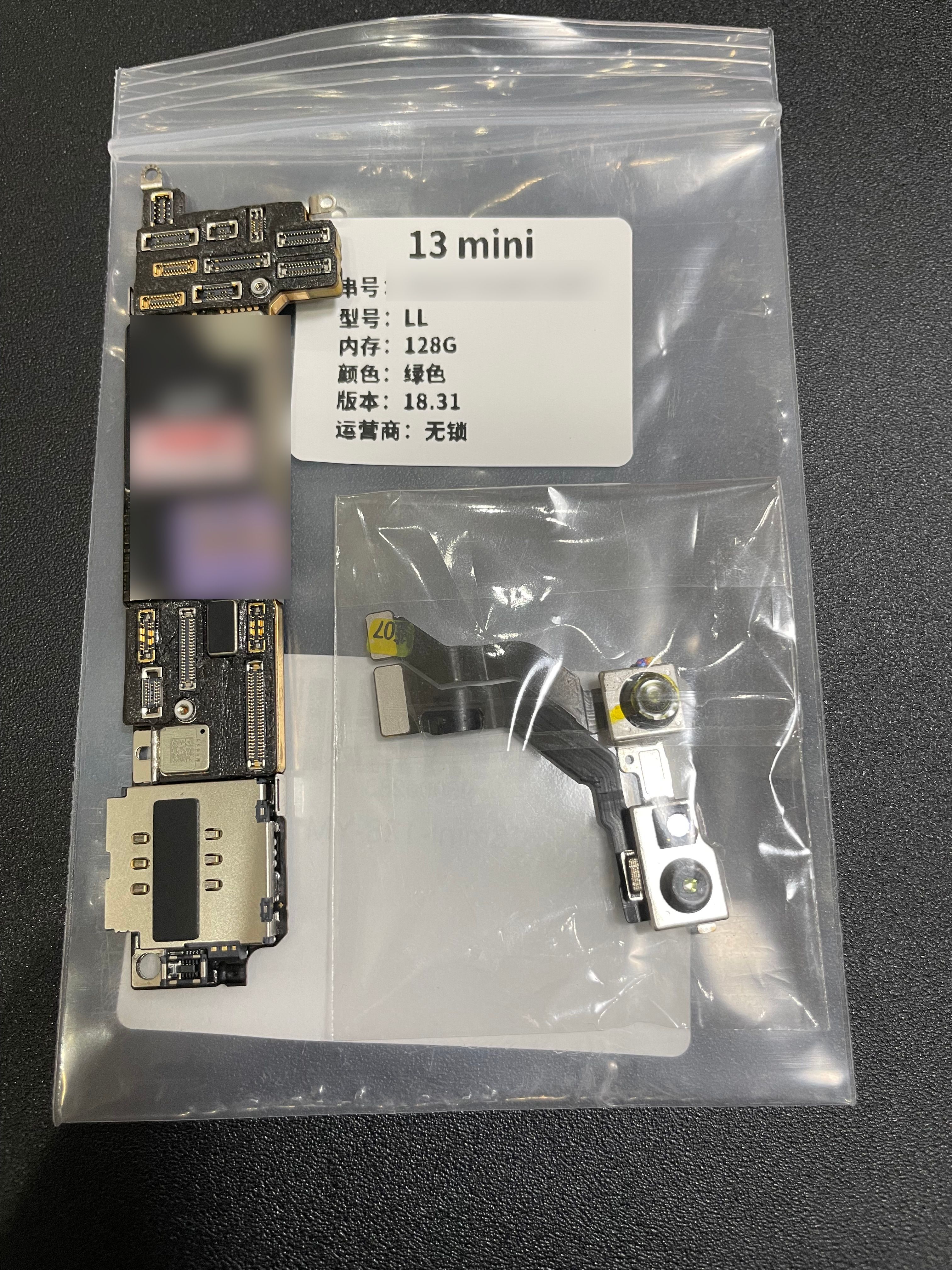 Image in a image block