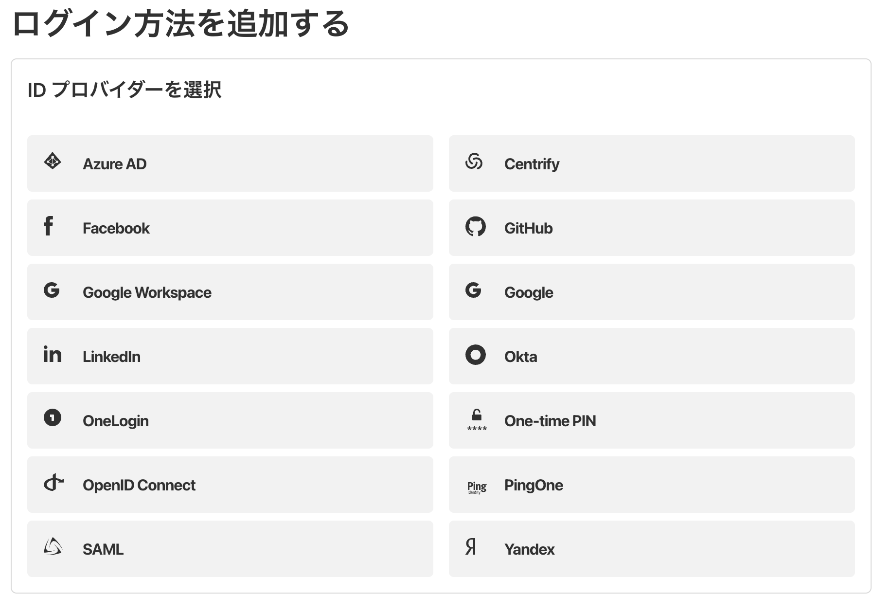 Image in a image block