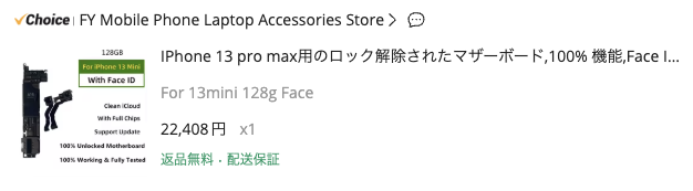 Image in a image block